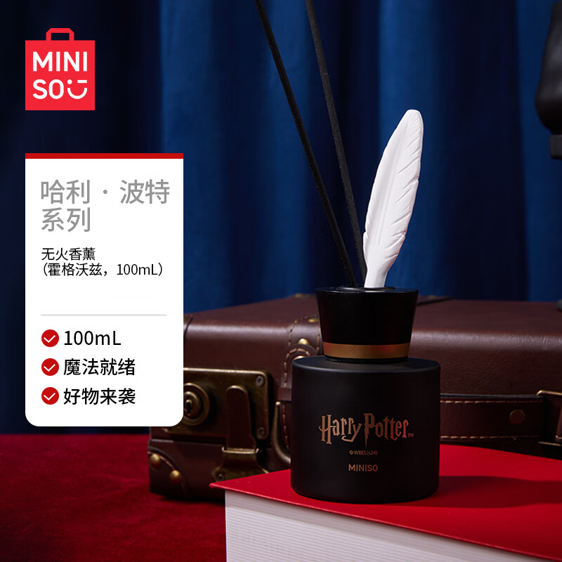 ������Ʒ��MINISO����������ϵ���޻���޹100ml�������������޹���ý�����������