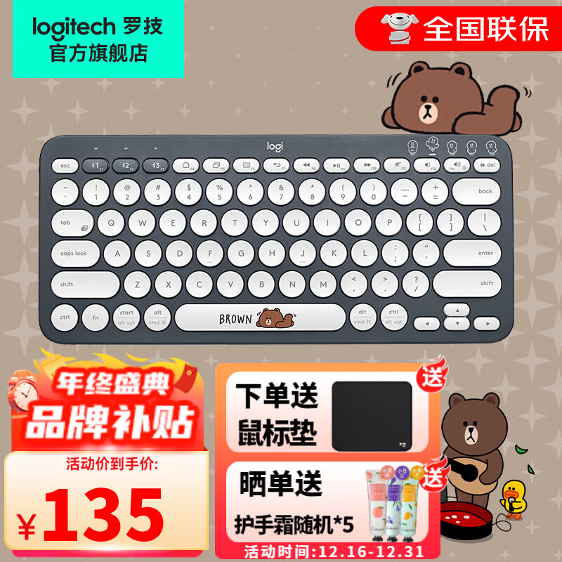 ڲ޼LogitechK380Ůɰ칫 ʼǱֻipad Ĥ K380ر K380+칫134.99Ԫ