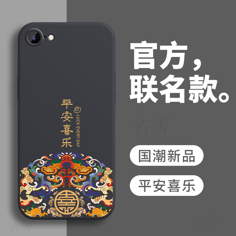 ipse，ipsec标识符