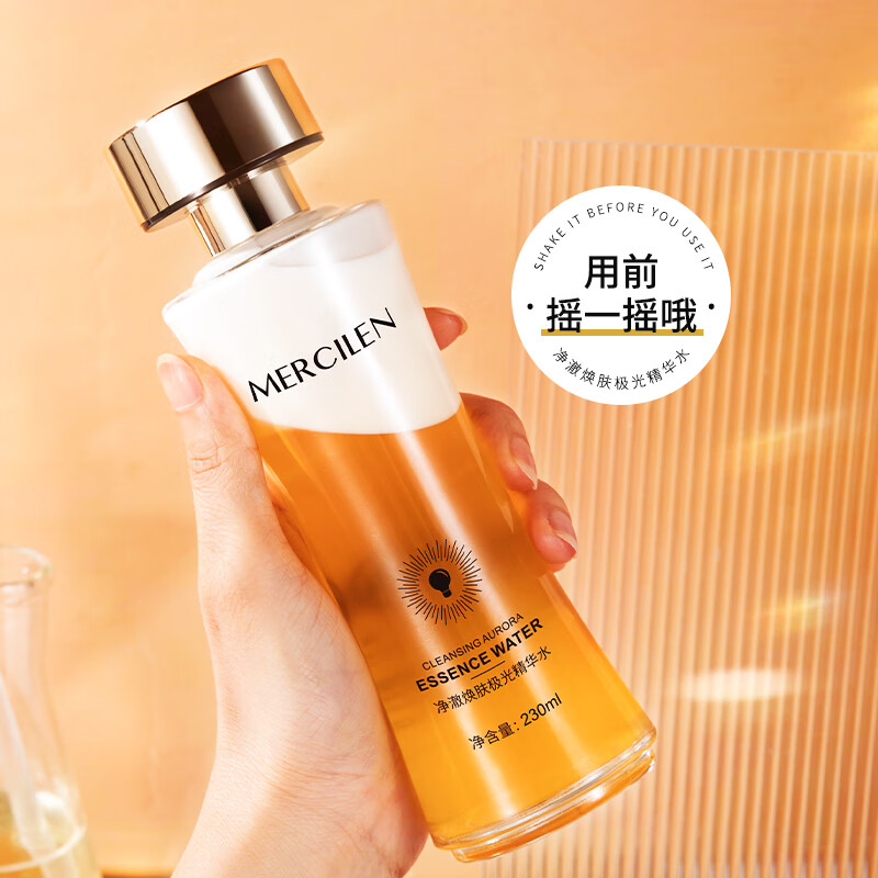 梦希蓝双重精粹熬夜发光水精华乳液护肤面部品化妆水乳肤水 5瓶装/1150ml