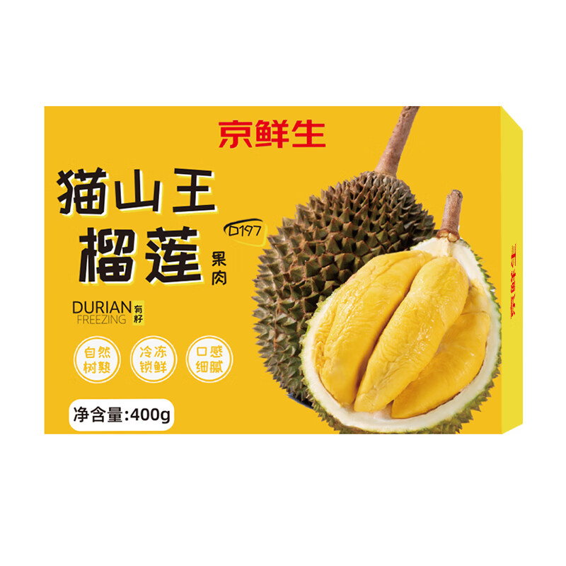 ������ �������ǽ��� D197�䶳èɽ���������� 400gװ	