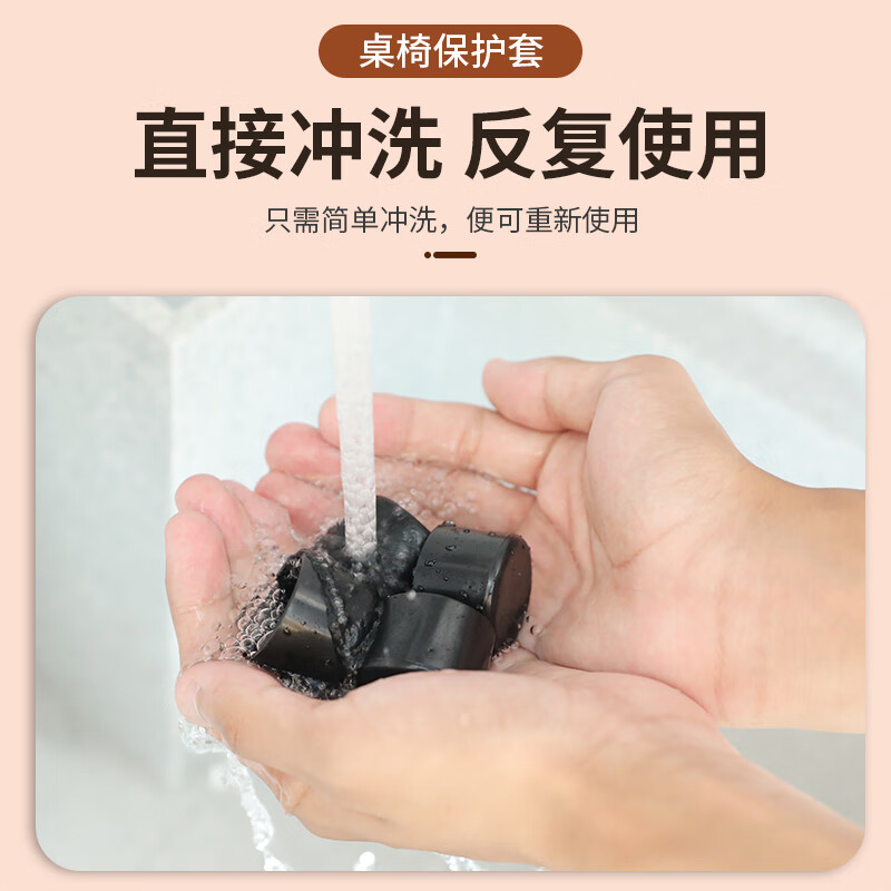 Kaooseen椅子脚套硅胶静音垫防滑桌椅沙发脚床腿软胶防噪音耐磨黑色保护套 方形硅胶椅子脚套(方20MM4个)