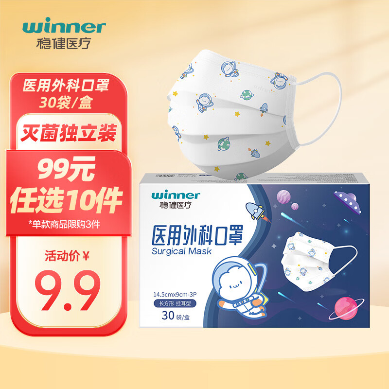 �Ƚ���Winner����ƿ��ֶ��������ͯ��ѡһ���Կ��ַ�ϸ������ĭ 6-14���ͯ�ȶ���̫����30��/26��2�µ���