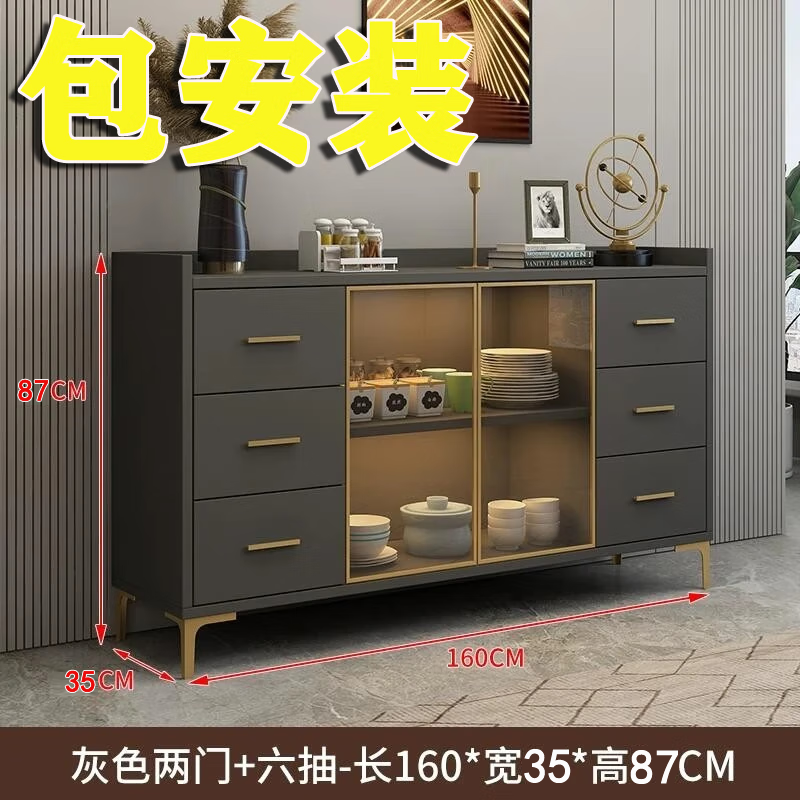 轻奢餐边柜储物柜靠墙客厅茶水柜办公室边柜会议室备餐柜餐厅包间 灰色【长80*宽35*高87】包安装