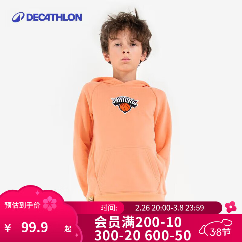 �Ͽ�ٯ��DECATHLON��NBA�����ͯ����������ñ��������Ůͯ��װ�˶���ͷ ֥�Ӹ繫ţ��ɫ 161-172cm14-15��