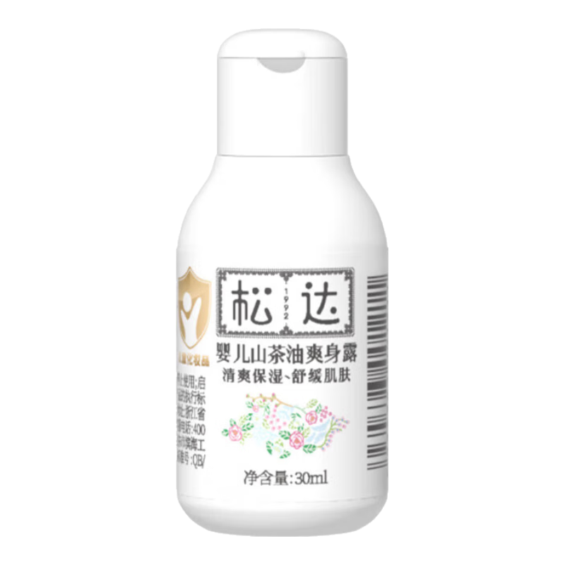 松达山茶油爽身露婴儿液体爽身粉儿童痱子水保湿护肤宝宝桃子水 【大瓶装更划算】爽身露30ml