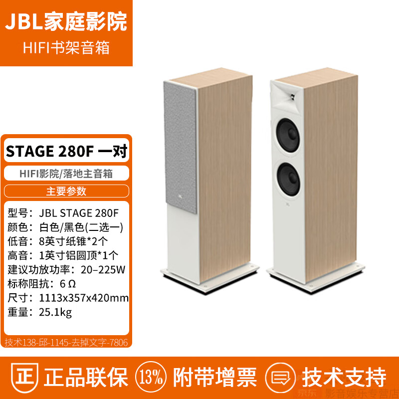 7.1.2，712声道什么意思