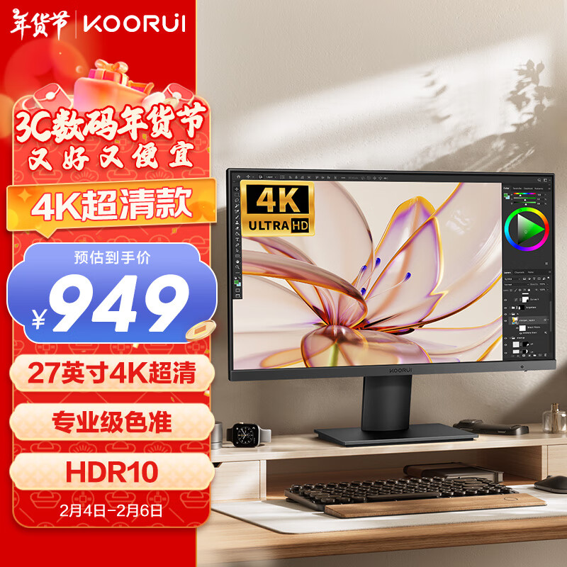 KOORUI 27Ӣʾ 4K IPSӽ 100%sRGBɫHDR 10bitⲻ ư칫ʾP6ʵ949Ԫ