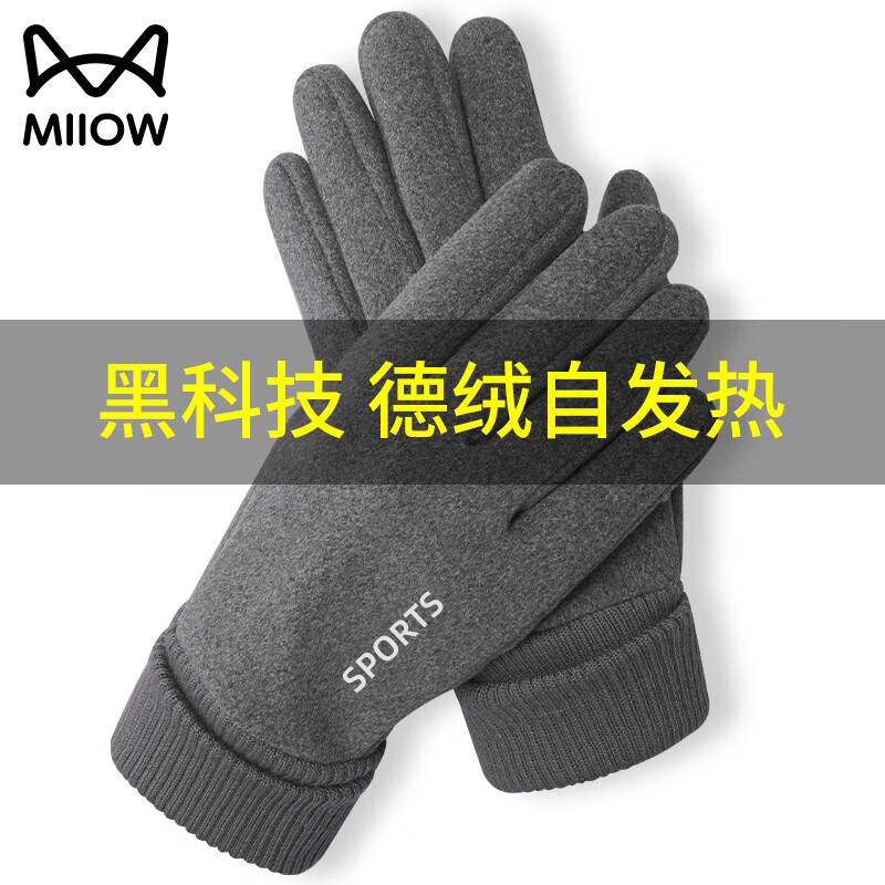 ���ڲ�����è�˱�ů�����п�����޴������������ܲ�������������綯������ ��ɫ ���� 26.9Ԫ