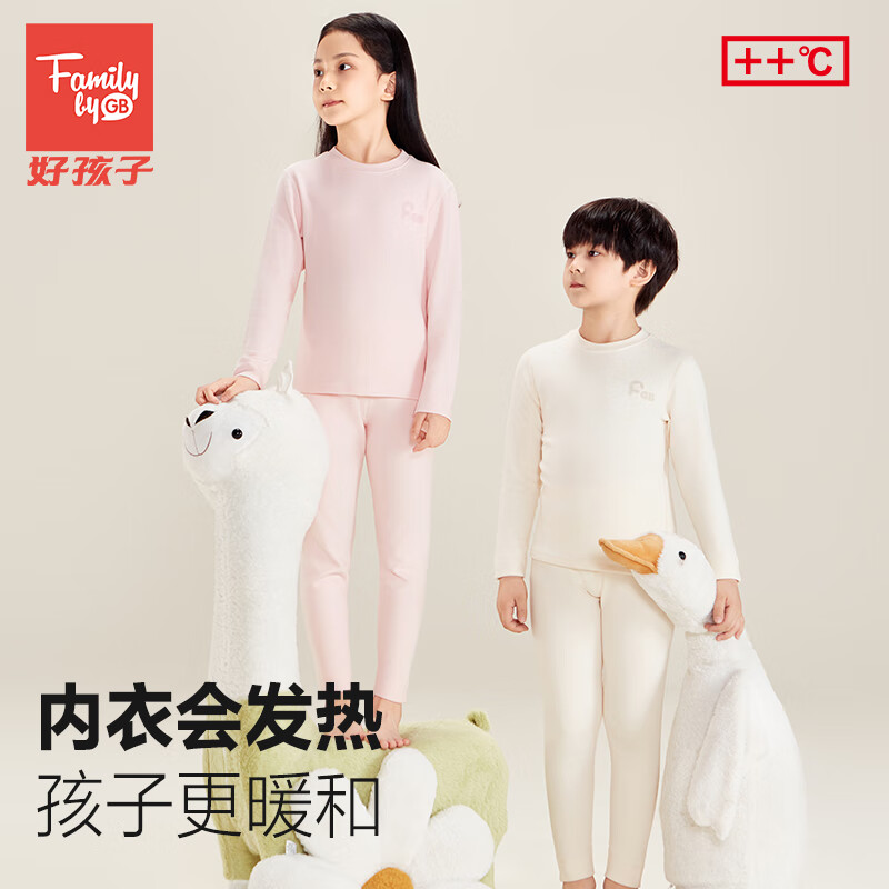 FAMILY BY GB好孩子儿童早秋季套中大男女孩装棉莫代尔宝宝学生家居服睡衣新款 开司米米色 150 加大一码拍