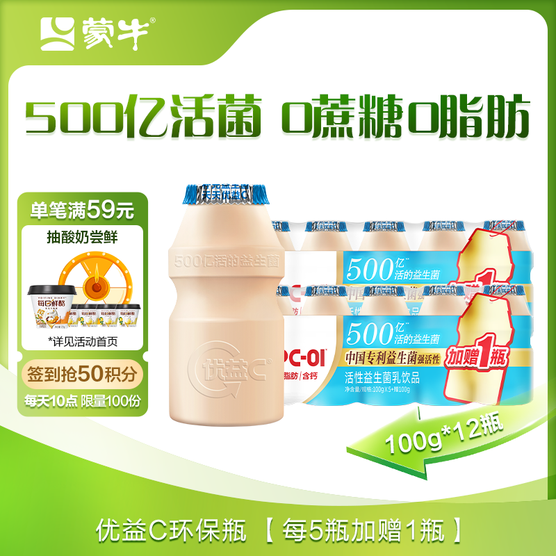 ��ţ��MENGNIU������C�������Ʒ0�������������ϻ���ƿ 100g*12ƿ