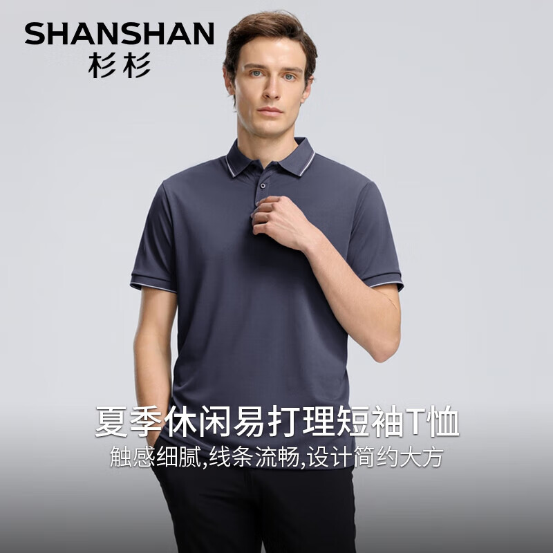 SHANSHAN杉杉短袖T恤上衣男夏季翻领透气夏装POLO衫父亲节礼物实用送爸爸 深灰色 M /170【建议90-110斤】