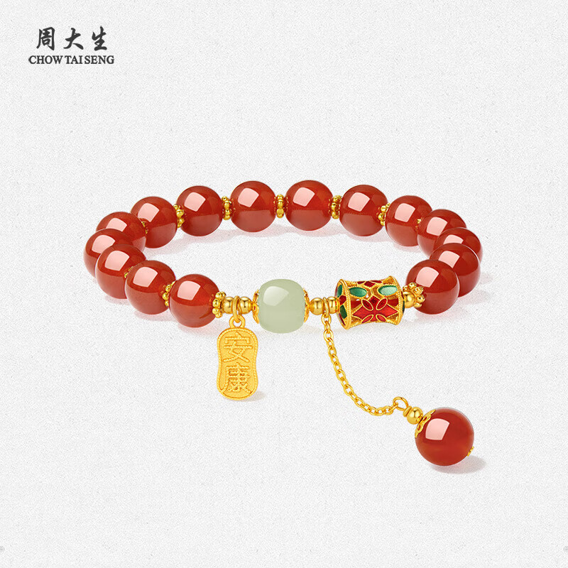 周大生红玛瑙玉髓手链女款和田玉红豆手串国风闺蜜送女友生日礼物