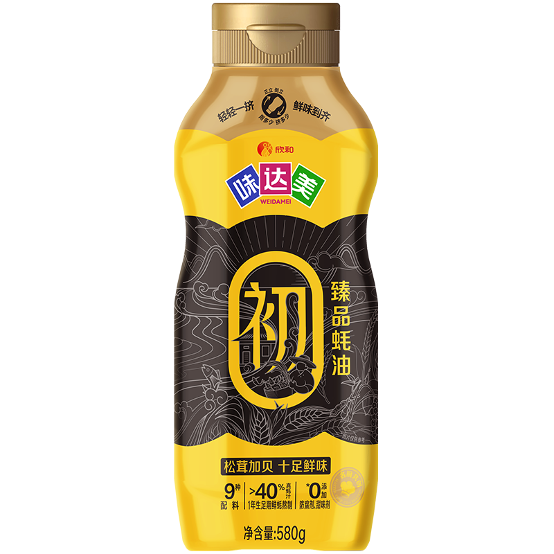 味达美初系列臻品蚝油580g挤挤装蚝汁含量40%+双重提鲜汤料炒菜欣和出品