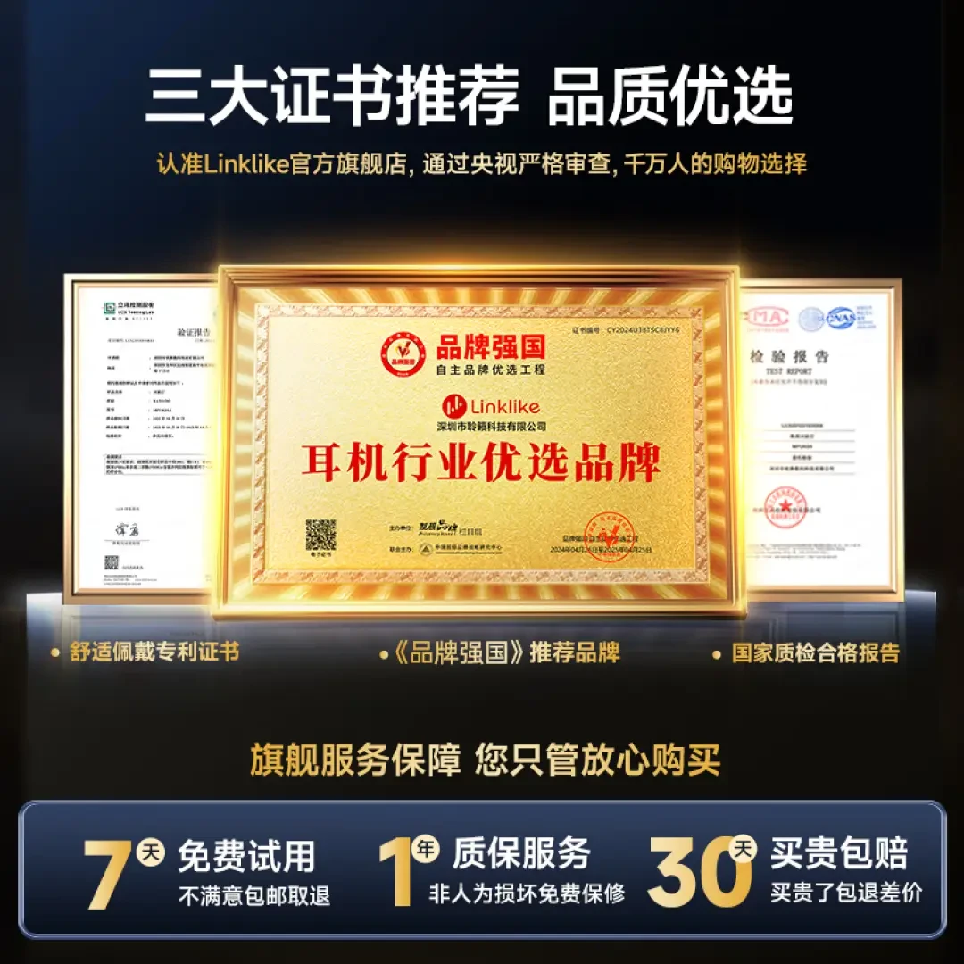 莅莱【100%好评丨顶配大喇叭】耳夹式蓝牙耳机开放耳机不入耳高音质长续航运动跑步金榜排行前十 清晰高音质 | 好评热销2W+ 60H续航+蓝牙5.4+苹果安卓通用