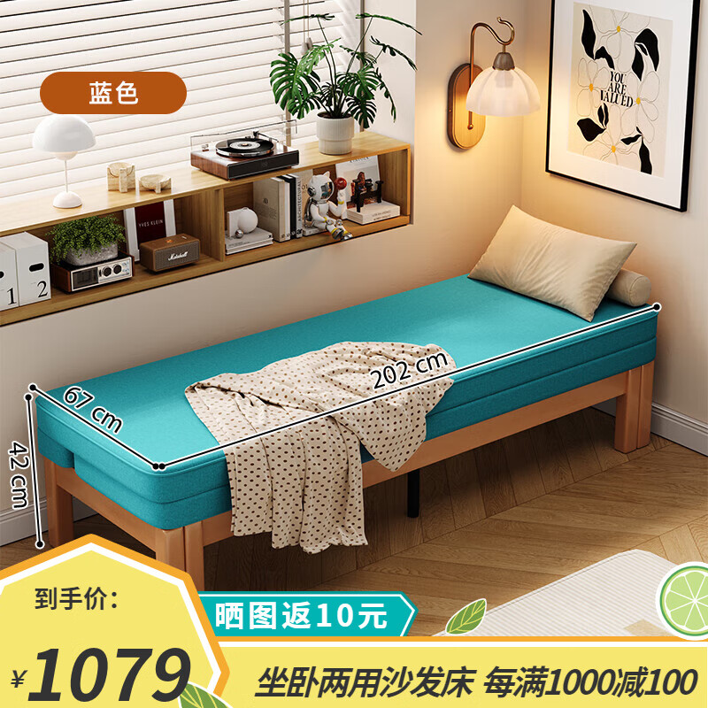 颂爱居伸缩床小户型客厅实木折叠沙发床两用双人单人坐卧两用床铁推拉床 蓝色【山毛榉原木色床架】