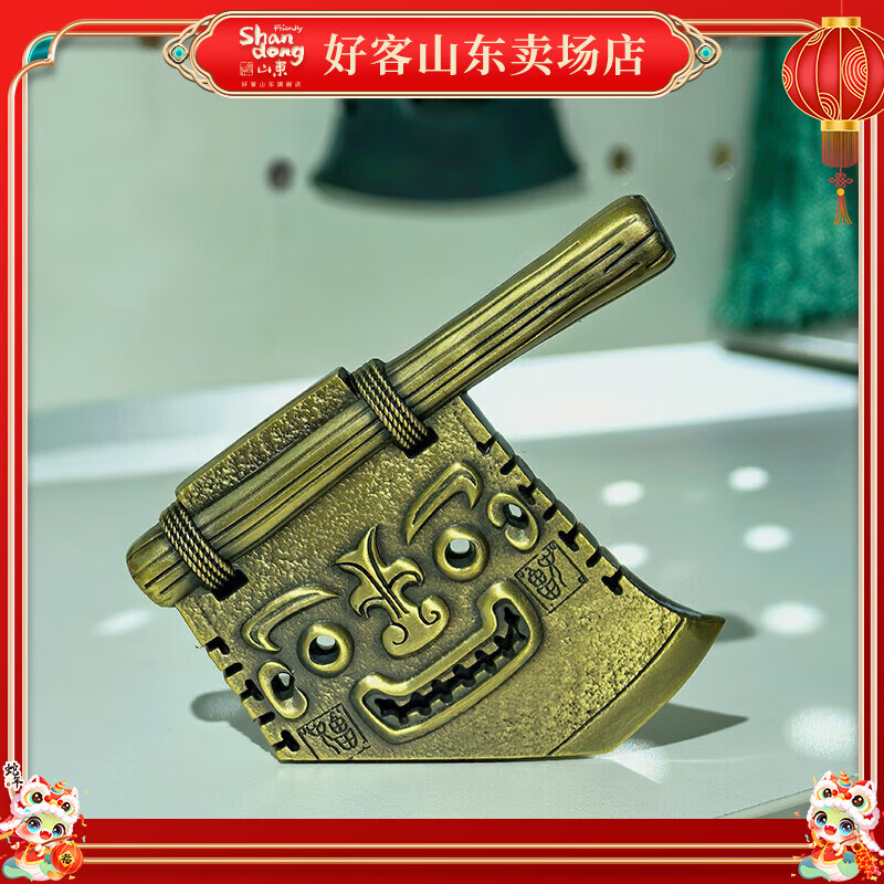 好客山东好客山东山东博物馆亚丑钺斧头文创冰箱贴旅游周边纪念品