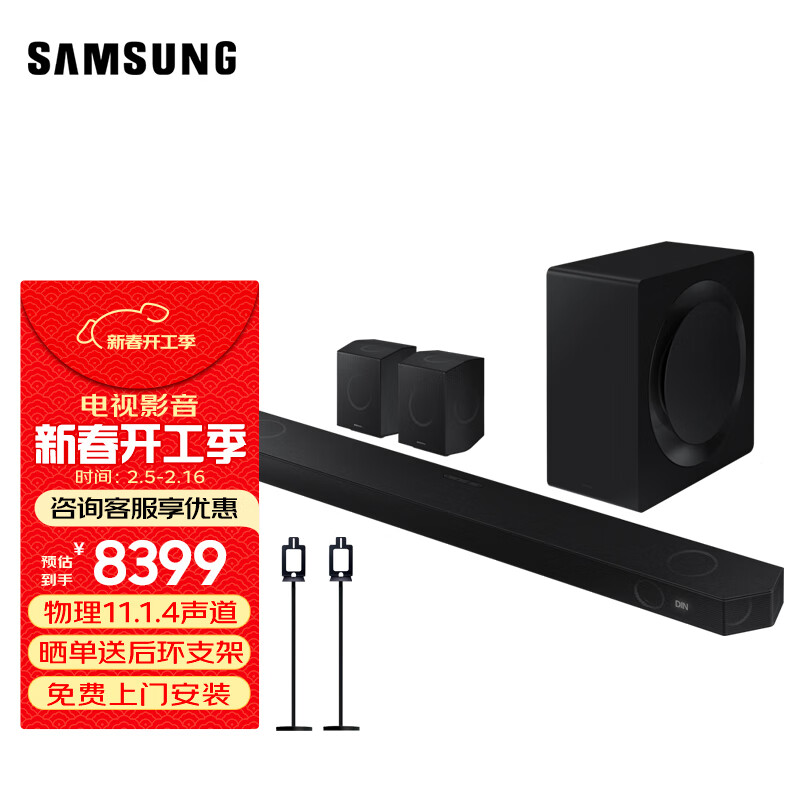 ����Q990D�ű�ȫ����11.1.4���� ���߻��� ͶӰ�ǵ�����Ϸ���� �����ڼ�ͥӰԺHDMI2.1 ����APP�ٿ�