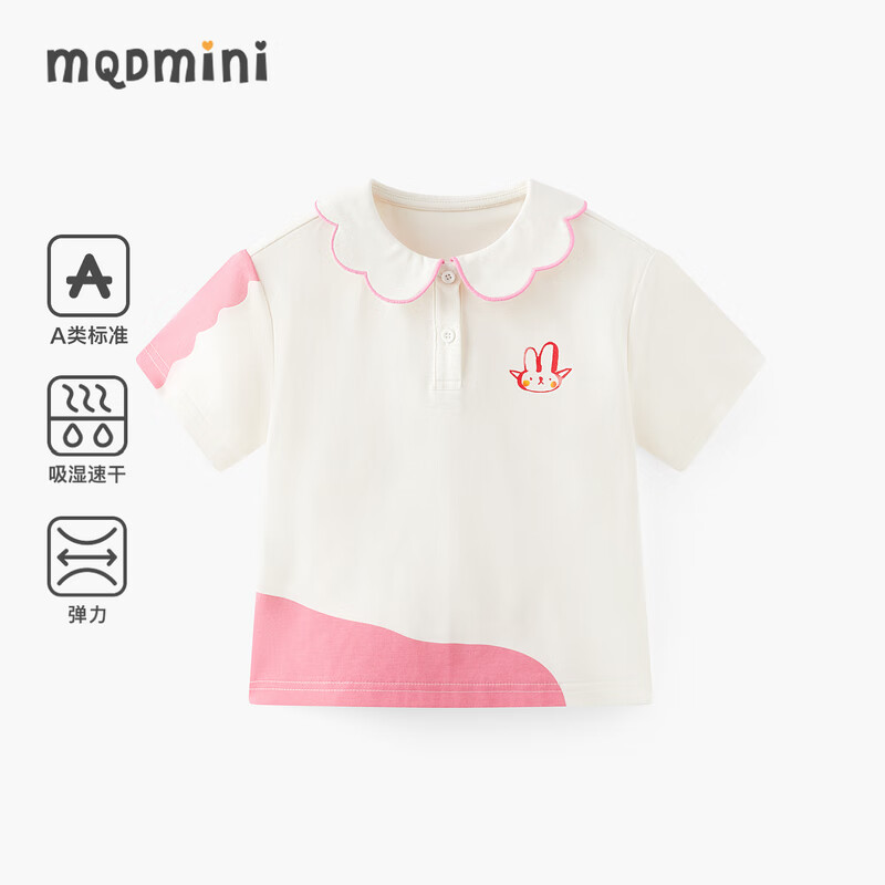 马骑顿（MQD）MQD童装女小童polo衫夏款拼色儿童短袖T恤可爱卡通上衣 米白 120