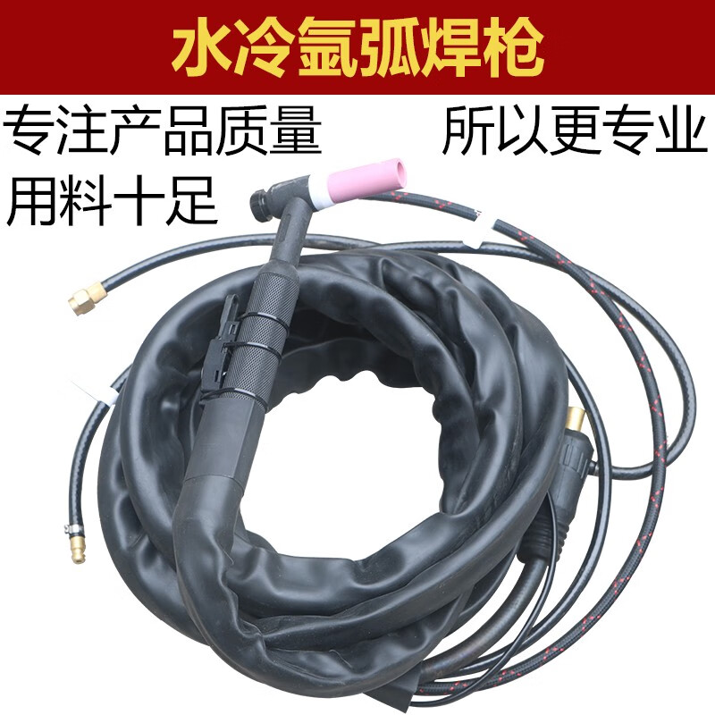 安德利（ANDELI）上海通用WSM-400T氬弧焊機(jī)原裝焊槍W(xué)P-18水冷快插35-50氬弧焊槍 W WP-18水冷焊槍 5米長(zhǎng)度