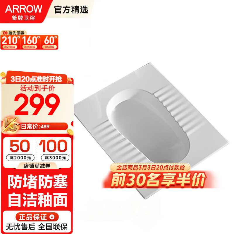 ���ƶױ�����װ �׿Ӷײ޷���������������������ױ� �����ˮ����װ B��ױ������Ŵ���ˮ��-��ˮ��