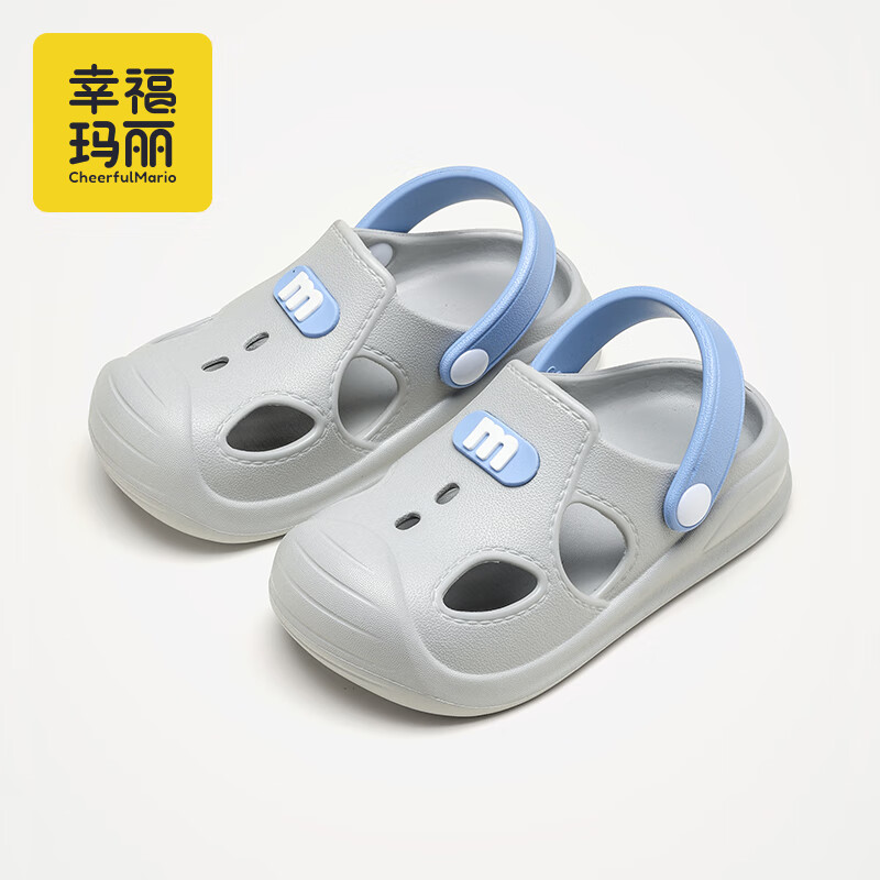 幸福玛丽宝宝凉鞋男童夏季幼儿小童防滑外穿女童洞洞鞋儿童沙滩鞋包头软底 瓦灰色 23 内长15cm适合脚长14cm
