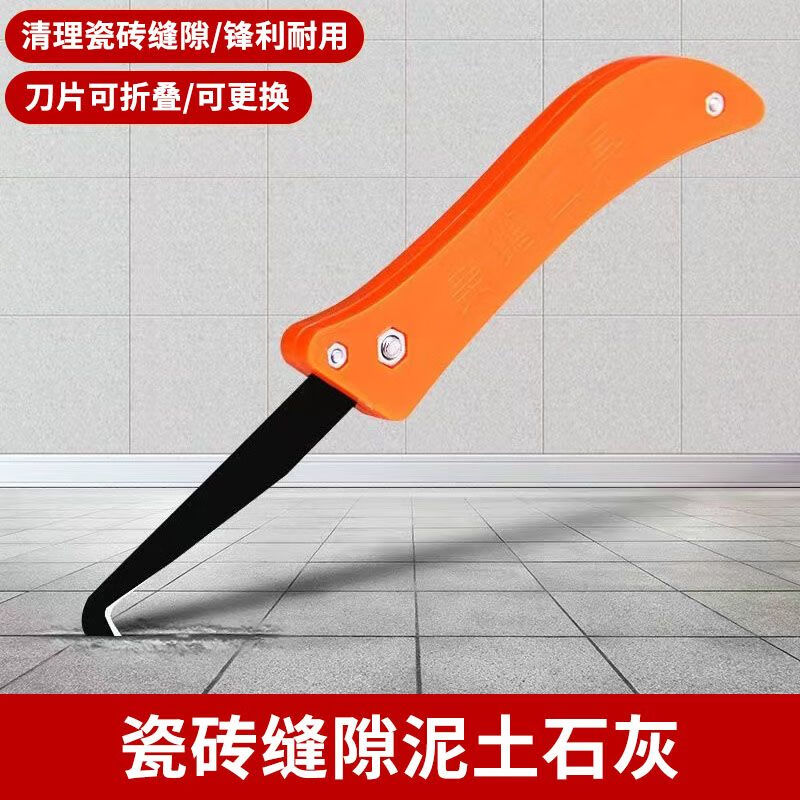 泰鹏美缝专用工具施工套装压缝清缝填缝用海绵牛筋刮板美缝彩砂一整套 彩砂水泥基填缝剂美缝套装【D套装】