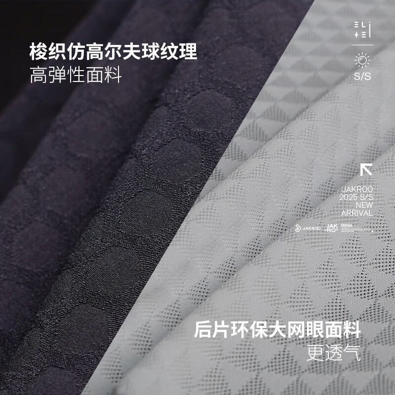 捷酷春夏新品YEELEN女士长袖骑行服套装薄款户外反光高弹透气上衣 粉色 2XL