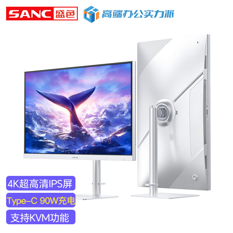 SANCʢɫ27Ӣ��4K����IPSרҵ�����ʾ��Type-C90W 100%sRGB10Bit HDR400 TUV�����Ⱞ��OF27UT Pro 32Ӣ��4KType-C90W OF32UTPro 1899Ԫ