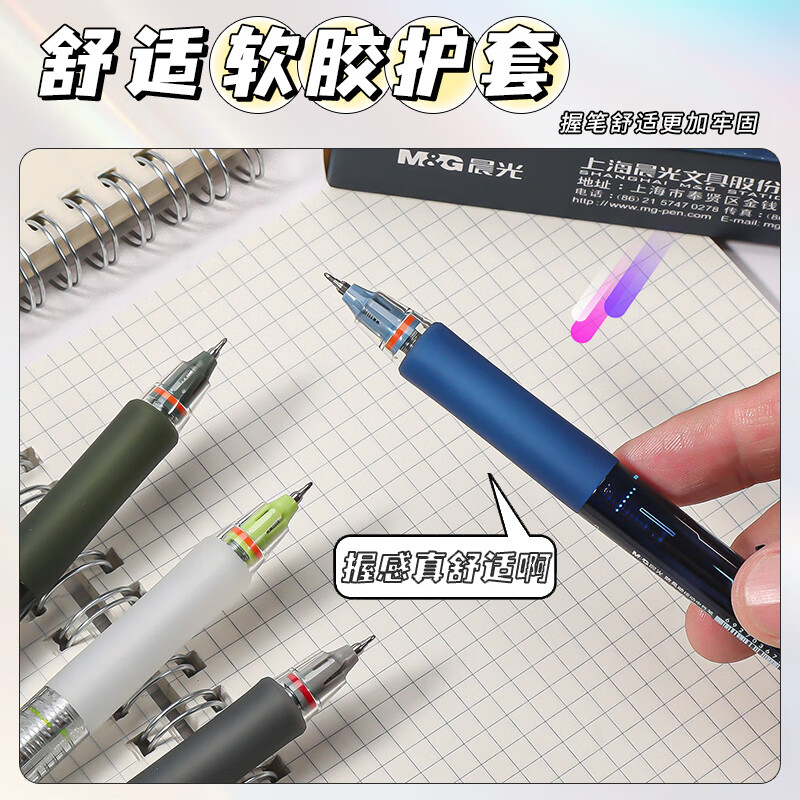 晨光领航员按动中性笔加强668全针管笔防晃动0.5mm黑色速干签字笔K4201 【黑色/3支笔+12支ST头笔芯】加强针管头/按动