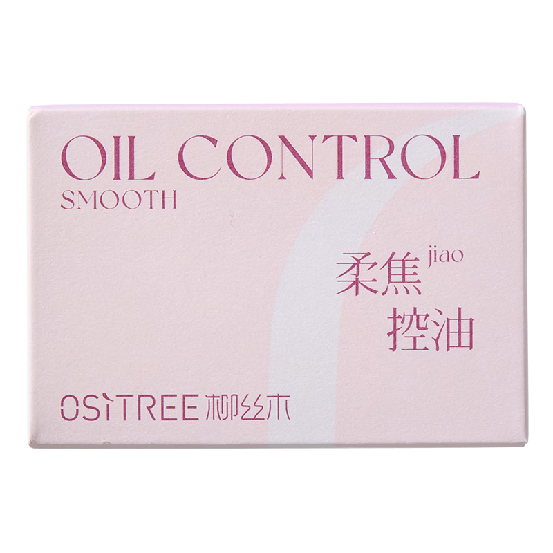 柳丝木（Ositree）贴贴霜隔离妆前乳遮瑕隐匿毛孔打底保湿控油服帖卡粉救星磨皮 控油款28g