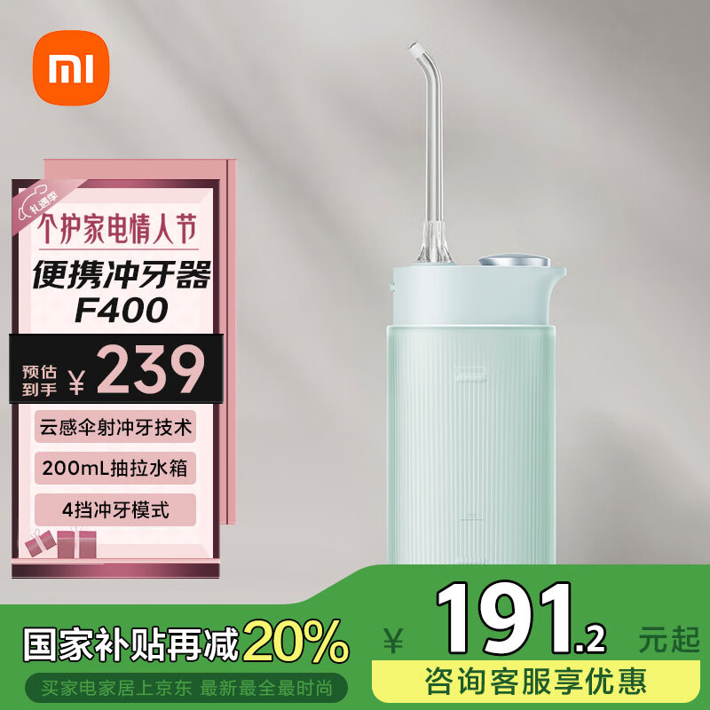 �׼�С�ױ�Яʽ������ˮ���� F400������ �Ƹ�ɡ�������������4������ģʽ ���˽������Ƽ�