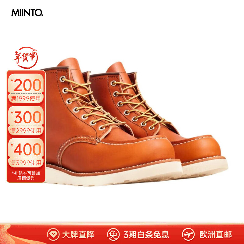 Red Wing Shoes 紅翼 男士 秋冬防滑耐磨系帶靴復古工裝靴皮靴 875系列 EE頭 棕色 39 EU