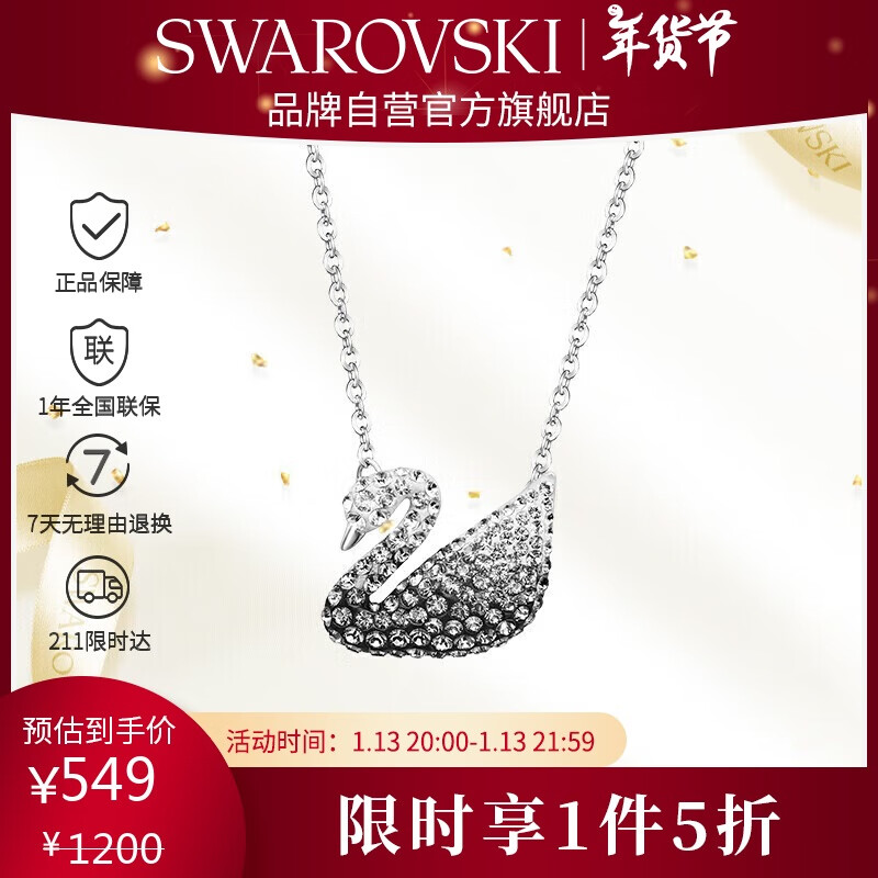 ʩ�������� SWAN �ڰ׽�������Ůʿ����Ů��������Ů��������5614103