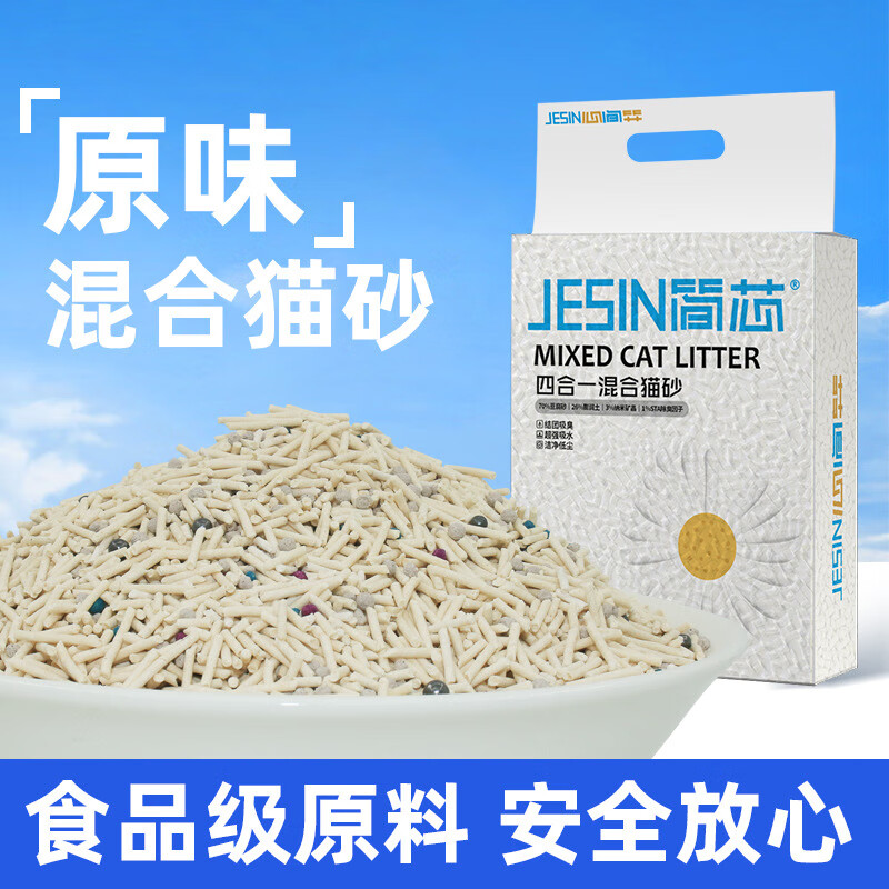 ��оèɰ����ֲ����èɰϸС��ɰ��ɰȥζ��������èɳ�ɳ���� �������èɰ��ԭζ�� 2.4kg*4��