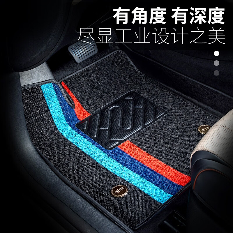 北汽eu5脚垫新能源专用全包围eu5plus北京汽车r500主驾驶tpe脚垫 TPE脚垫+后备箱【加厚】 北汽EU5【18-25款】