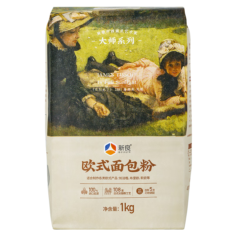 新良大师欧式面包粉2斤装 高筋面粉 欧式碱水法式长棍面包粉 纸包装