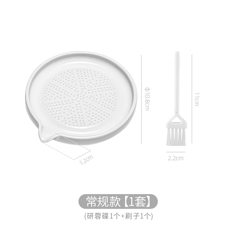 CAPECLAIN陶瓷磨姜泥神器蒜泥姜蓉研磨盤器碗擦姜末汁磨蒜器手工手動(dòng)磨泥器 陶瓷圓形一套含1研蓉碟+1刷子