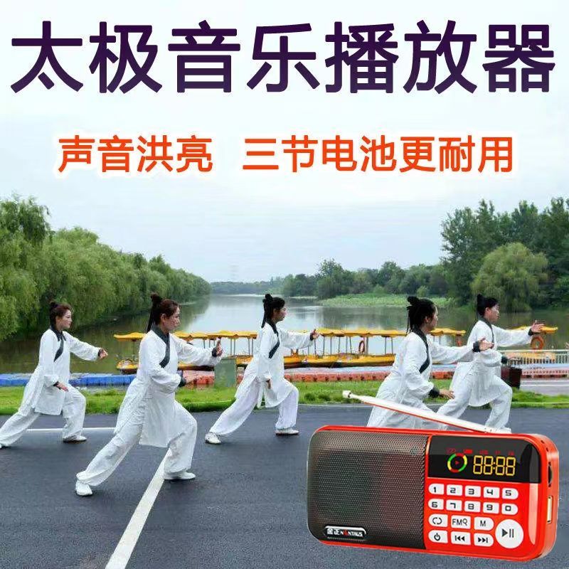 关于纯音乐32式太极拳音乐的信息 关于纯音乐32式太极拳音乐的信息（关于纯音乐32式太极拳音乐的信息有哪些） 太极拳