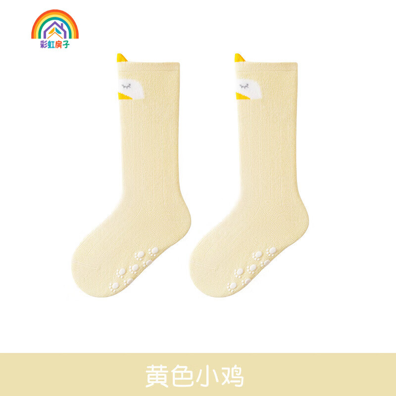 彩虹房子婴儿点胶长筒小耳朵过膝袜 小耳朵袜男孩随机款 3双 0-1岁 (S) 约6-8CM