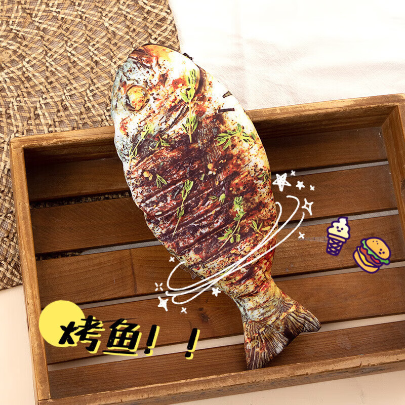 仿真烤鲫鱼便便笔袋网红男女小学生大容量文具盒小清新个性铅笔盒 烤鱼