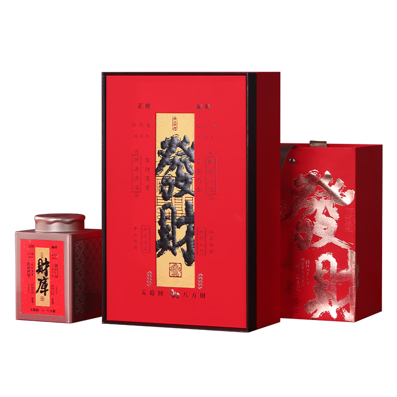 水里茶香五福臨門紅金罐裝茶葉禮盒 金駿眉紅茶300g送禮佳品
