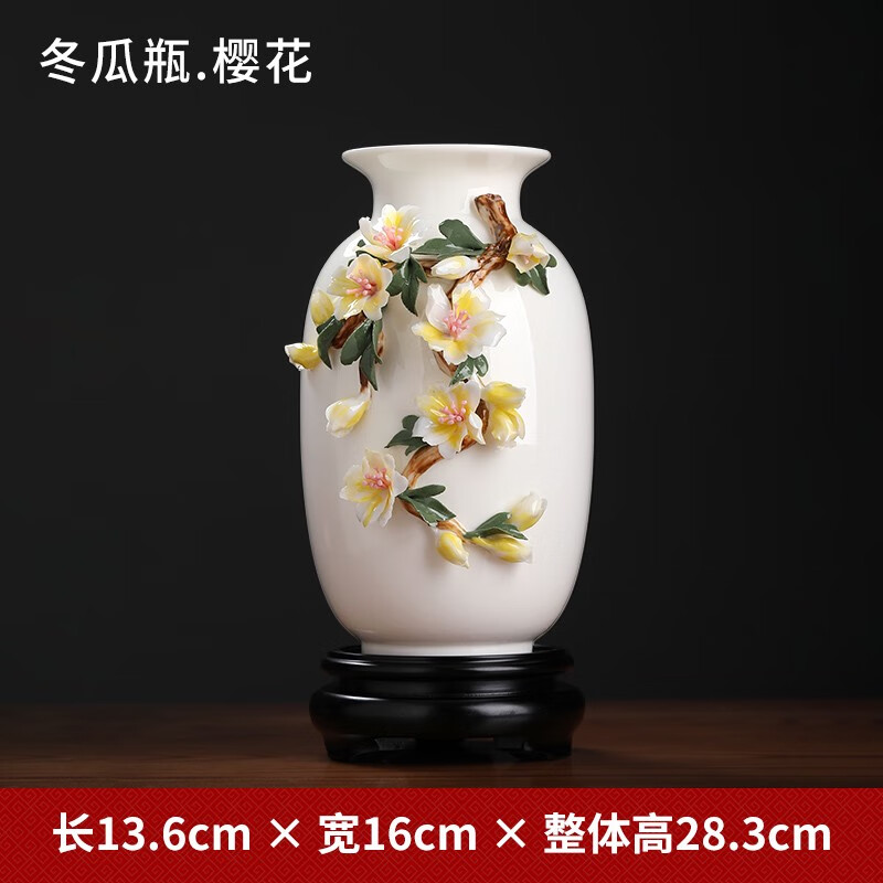 東方泥土冬瓜瓶牡丹瓷花純手工捏制花瓶擺件家居客廳臥室裝飾 A06-040A冬瓜瓶.櫻花0CM