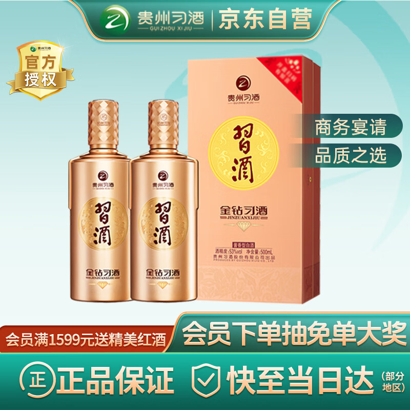 XI LIQUOR/ϰ�� ����ϰ�� 53�� �׾� ������ 500ml 2ƿ