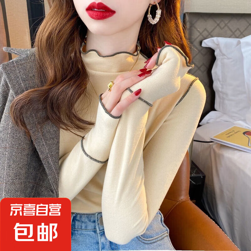 倾慕汐羽【京喜爆款】双面穿德绒打底衫女秋冬保暖半高领木耳边甜辣长袖 米杏色 L(80-120斤)