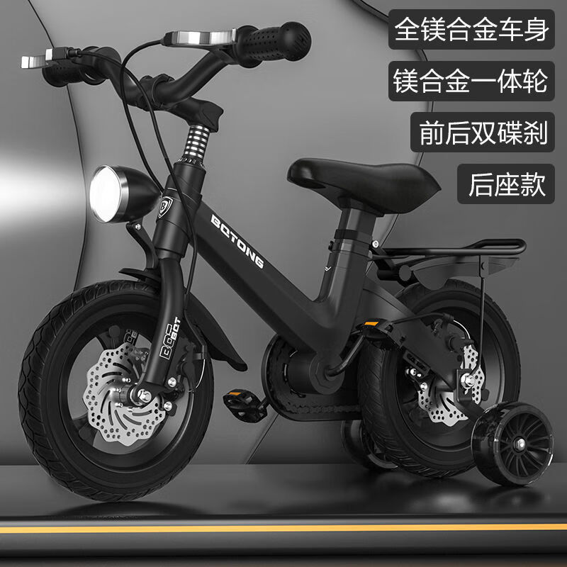霍約斯德國品質(zhì)兒童自行車男孩2-3-6-7-9歲5中大童小女孩腳踏單車寶寶童 磨砂黑【鎂合金】一體輪+雙碟剎后座版 18寸適合身高（115-135）CM