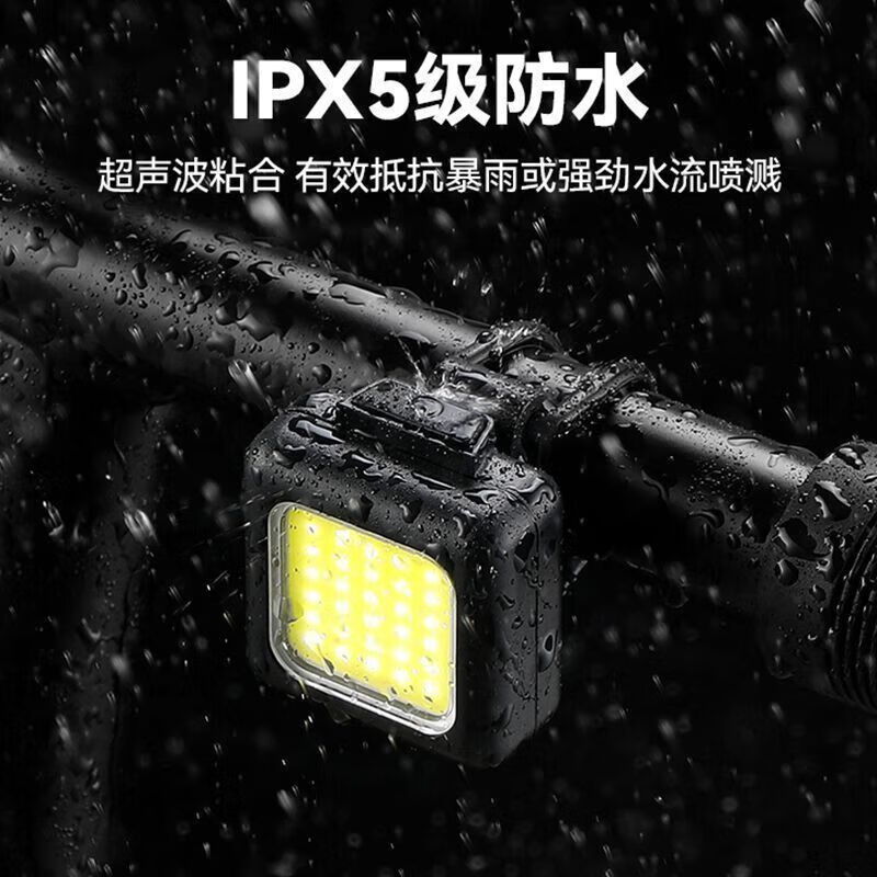 【优选】运动户外儿童 COB前灯自行车前灯尾灯强光手电筒儿童 自 小巧便捷丨防水耐用丨续航 固定灯带【1个装】可调节