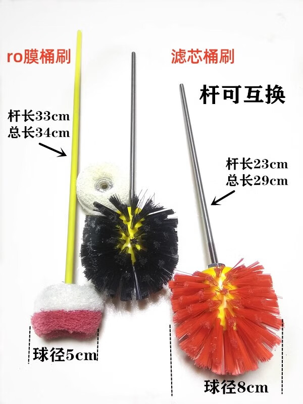 貝凈潔凈水器濾芯刷飲水機(jī)清潔工具球刷茶杯水瓶刷瓶刷復(fù)合刷長(zhǎng)桿清洗刷 長(zhǎng)桿 球刷套裝 拼接可55/64㎝長(zhǎng)