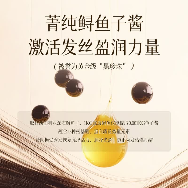 欧佩O'KADY【柳岩推荐】鱼子酱深层润养免蒸发膜护发素 鱼子酱免蒸发膜500g/瓶