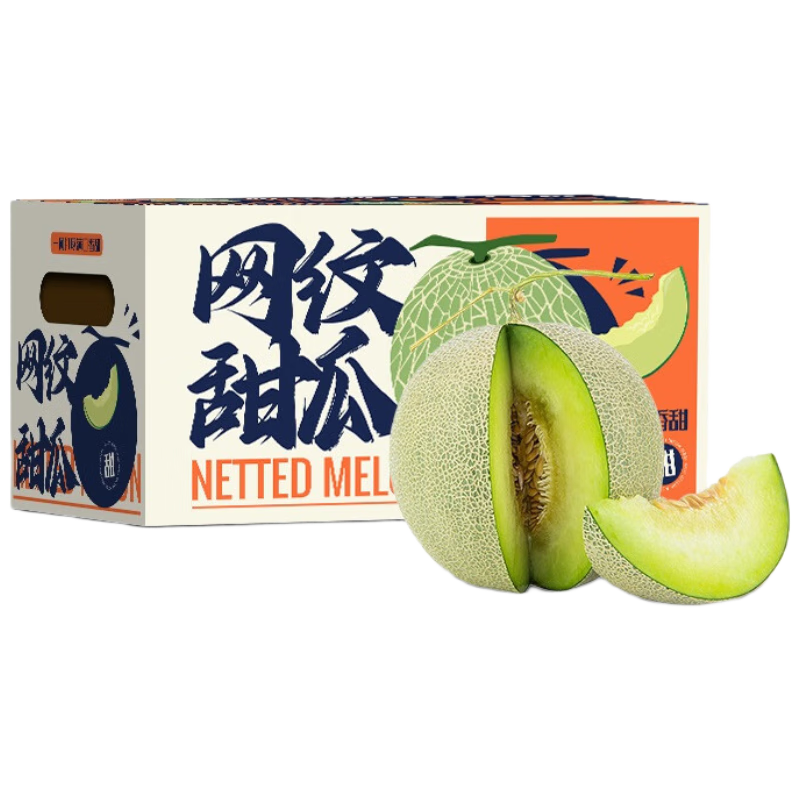 京鲜生 海南网纹蜜瓜 4-6粒装 净重10斤起 生鲜水果礼盒